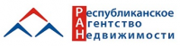Республиканское агентство недвижимости